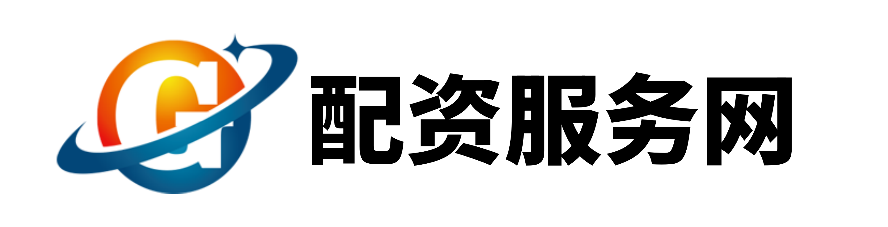 高忆配资